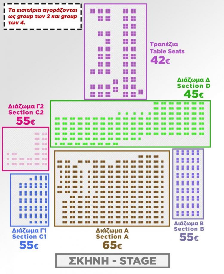 seated plan ticketmaster.jpg