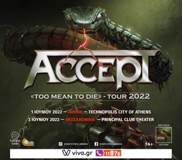 ACCEPT LIVE IN ATHENS