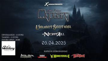 ANGELO PERLEPES’ MYSTERY - VALIANT SENTINEL - NIGHTKILL @Piraeus Club Academy
