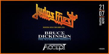 Release Athens 2024 / Judas Priest & Bruce Dickinson