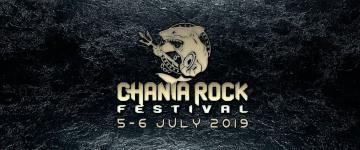 CHANIA ROCK FESTIVAL PRESS CONFERENCE