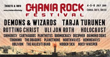 CHANIA ROCK FESTIVAL: 10 ΛΟΓΟΙ ΓΙΑ ΝΑ ΕΙΣΑΙ ΕΚΕΙ!