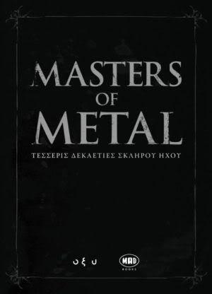 Masters Of Metal