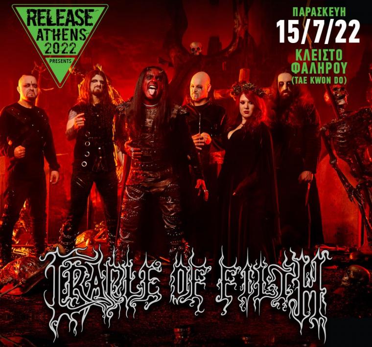 ΟΙ CRADLE OF FILTH ΜΑΖΙ ΜΕ ΤΟΥΣ JUDAS PRIEST ΣΤΟ RELEASE ATHENS 