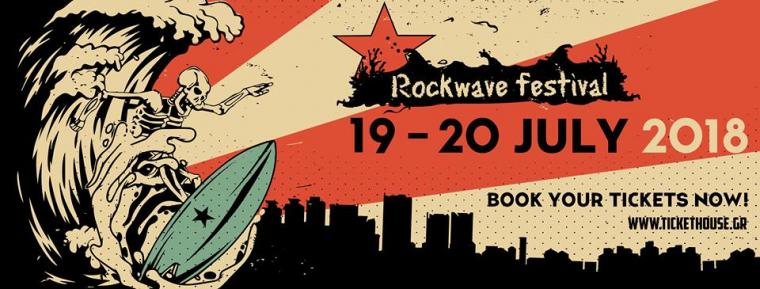 ROCKWAVE FESTIVAL ΟΙ ΩΡΕΣ ΕΜΦΑΝΙΣΗΣ 