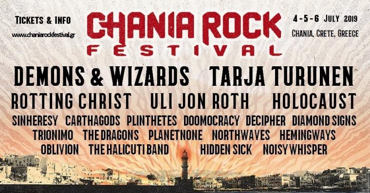 CHANIA ROCK FESTIVAL LIVE REPORT: ΜΕΡΑ 1Η