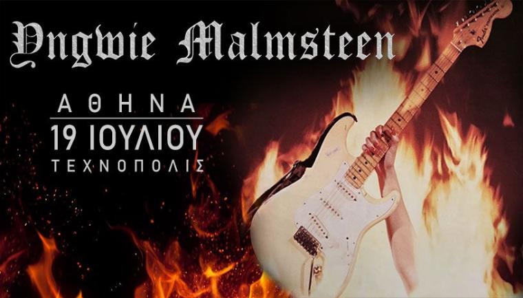 YNGWIE MALMSTEEN LIVE IN ATHENS 2026