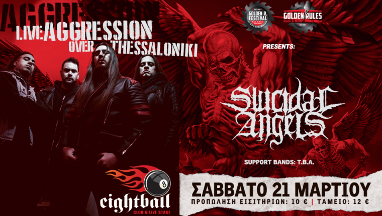  SUICIDAL ANGELS, DreamLongDead, Psyanide, Vile Extortion LIVE AGGRESSION OVER THESSALONIKI 