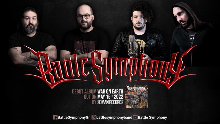 BATTLE SYMPHONY: ΑΚΟΥΣΤΕ ΤΟ ΠΡΩΤΟ SINGLE ΑΠΟ ΤΟ ΝΤΕΜΠΟΥΤΟ ΤΟΥΣ