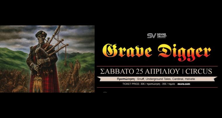 Grave Digger 30th anniversary @ Larissa Grave Digger 30th anniversary @ Larissa