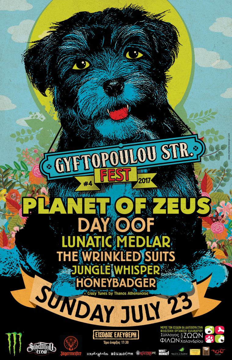 GYFTOPOULOU STREET FEST VOL. 4 Feat. PLANET OF ZEUS