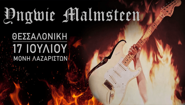 YNGWIE MALMSTEEN LIVE IN THESSALONIKI 